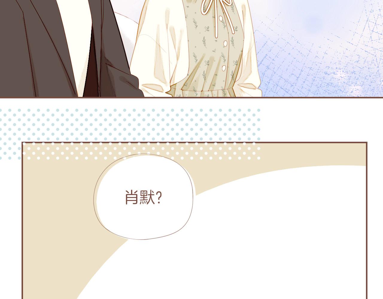 第71话 和我一起逃跑吧（下）(1/2)-第72话