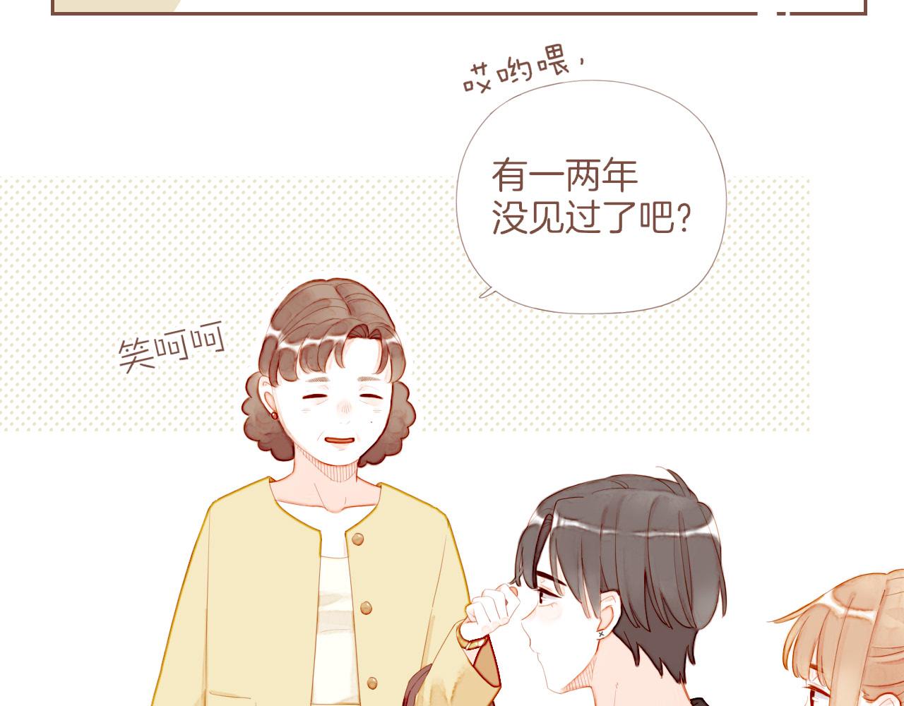 第71话 和我一起逃跑吧（下）(1/2)-第72话