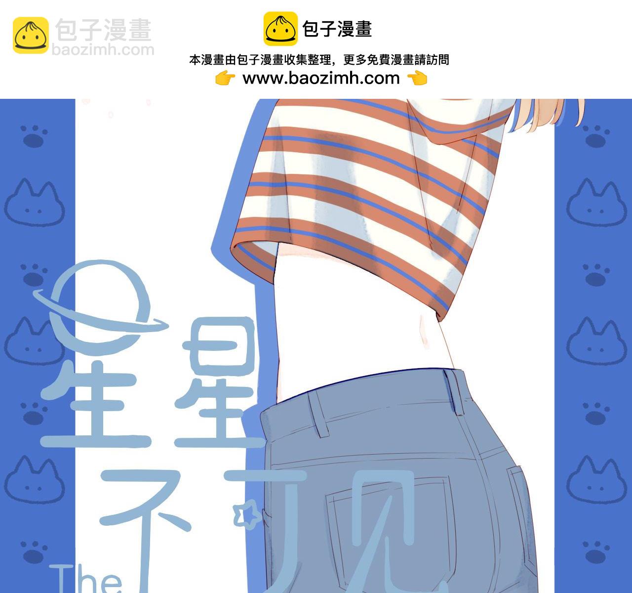 第71话 和我一起逃跑吧（下）(1/2)-第72话