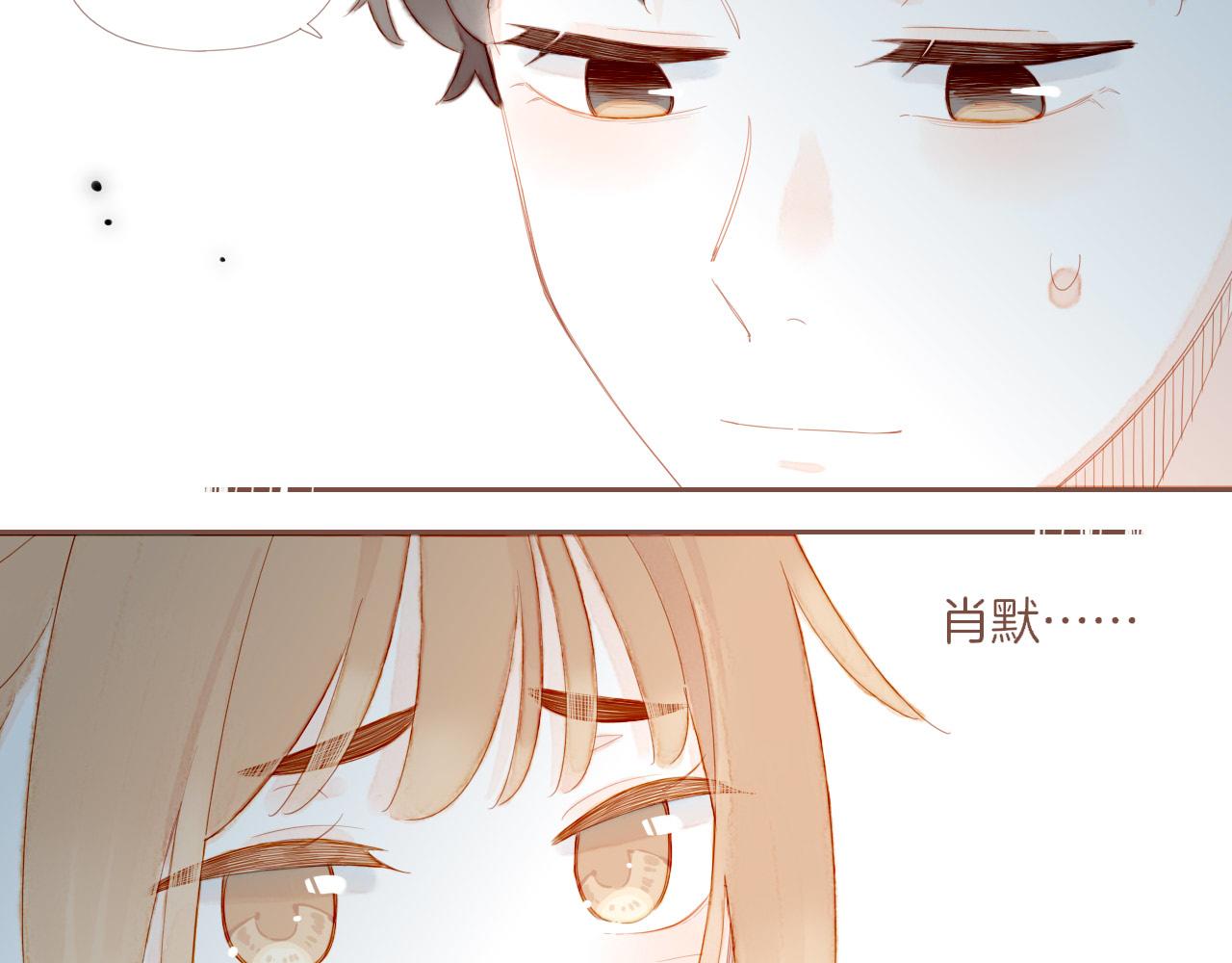 第71话 和我一起逃跑吧（下）(1/2)-第72话