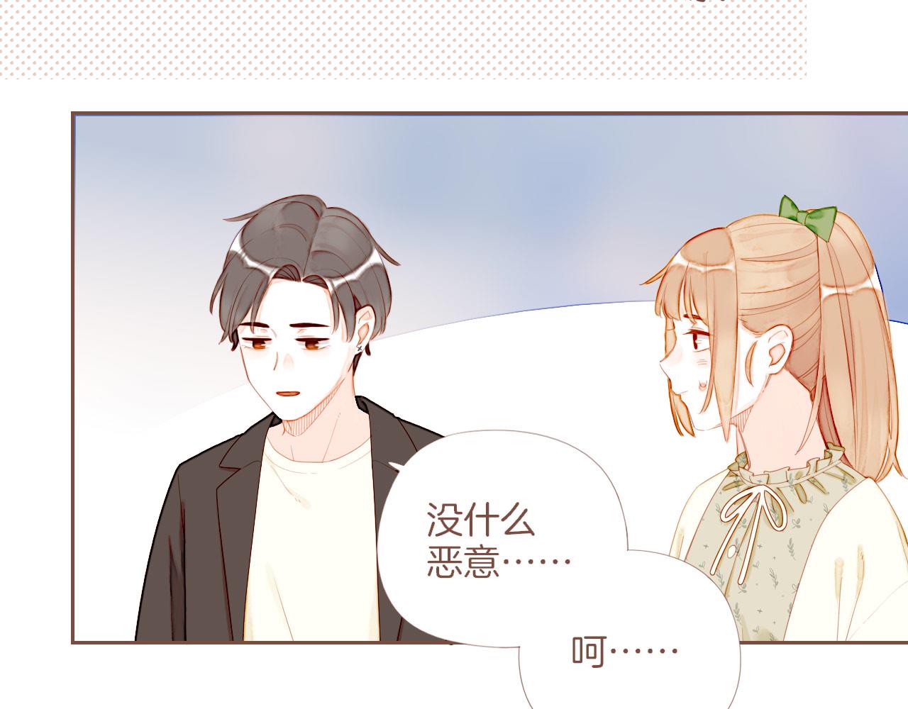 第71话 和我一起逃跑吧（下）(1/2)-第72话
