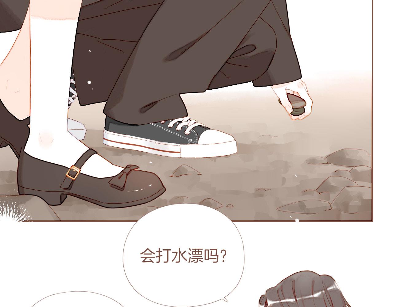 第71话 和我一起逃跑吧（下）(1/2)-第72话