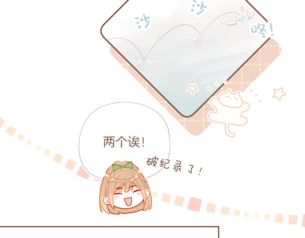 第71话 和我一起逃跑吧（下）(1/2)-第72话