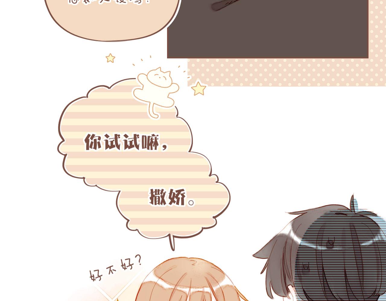 第73话 二分之一的距离（下）(1/2)-第74话