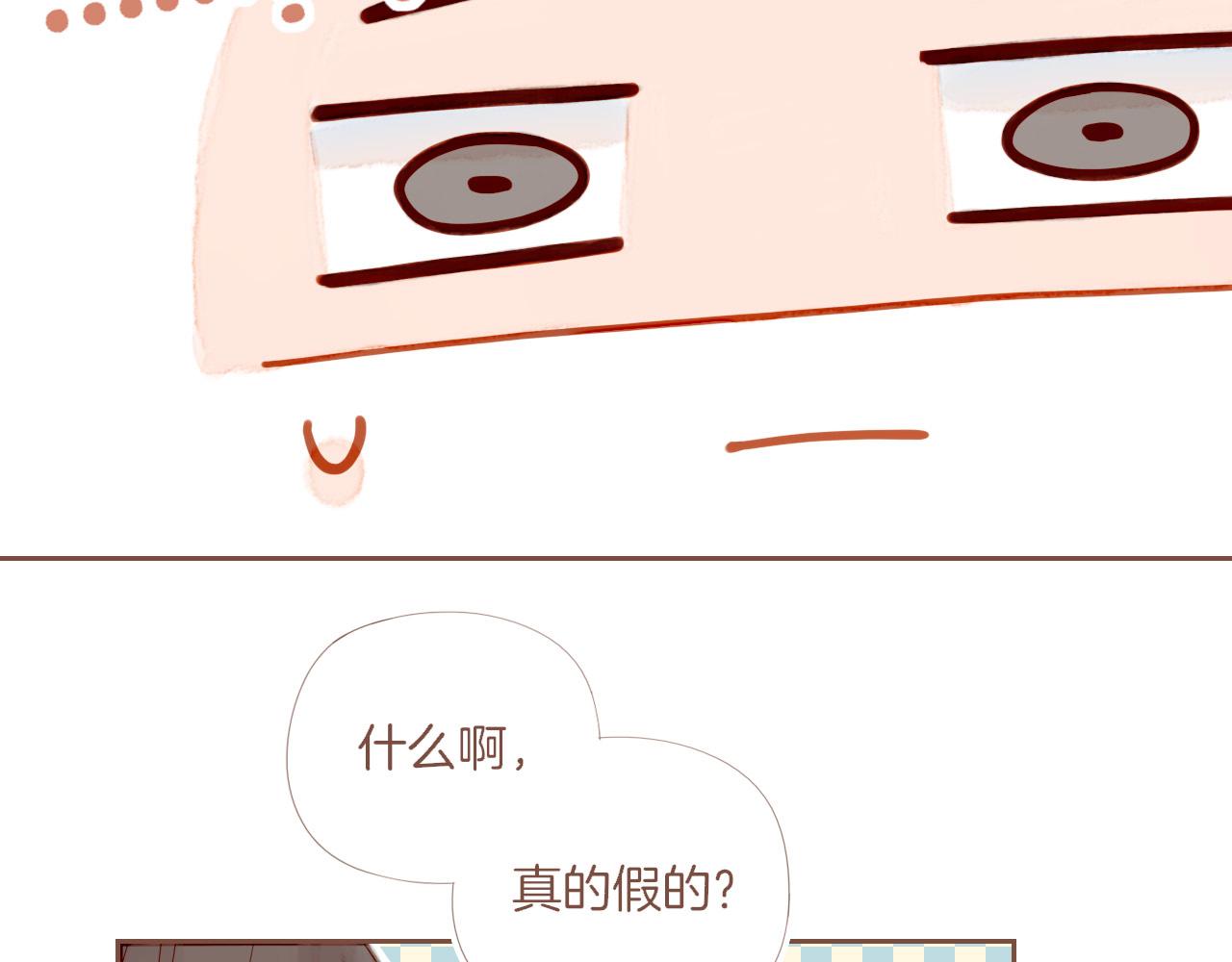 第73话 二分之一的距离（下）(1/2)-第74话