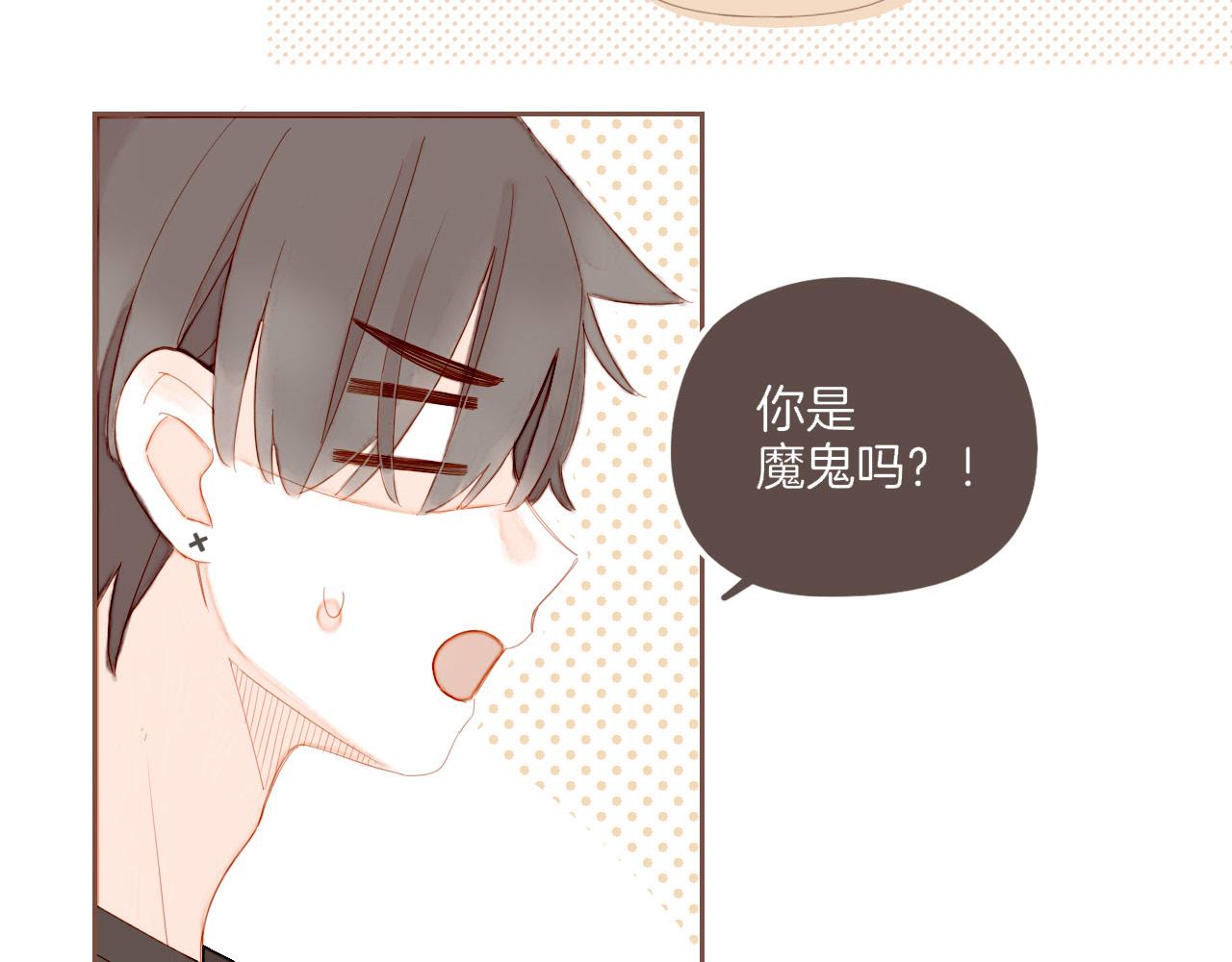 第73话 二分之一的距离（下）(1/2)-第74话