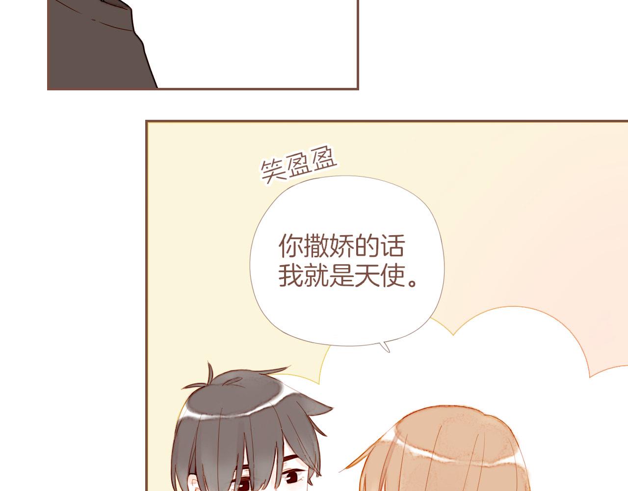 第73话 二分之一的距离（下）(1/2)-第74话