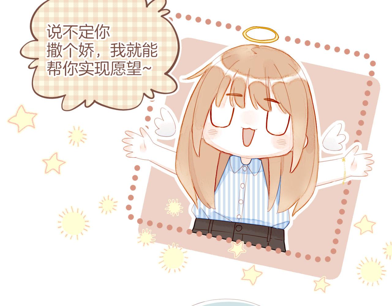 第73话 二分之一的距离（下）(1/2)-第74话