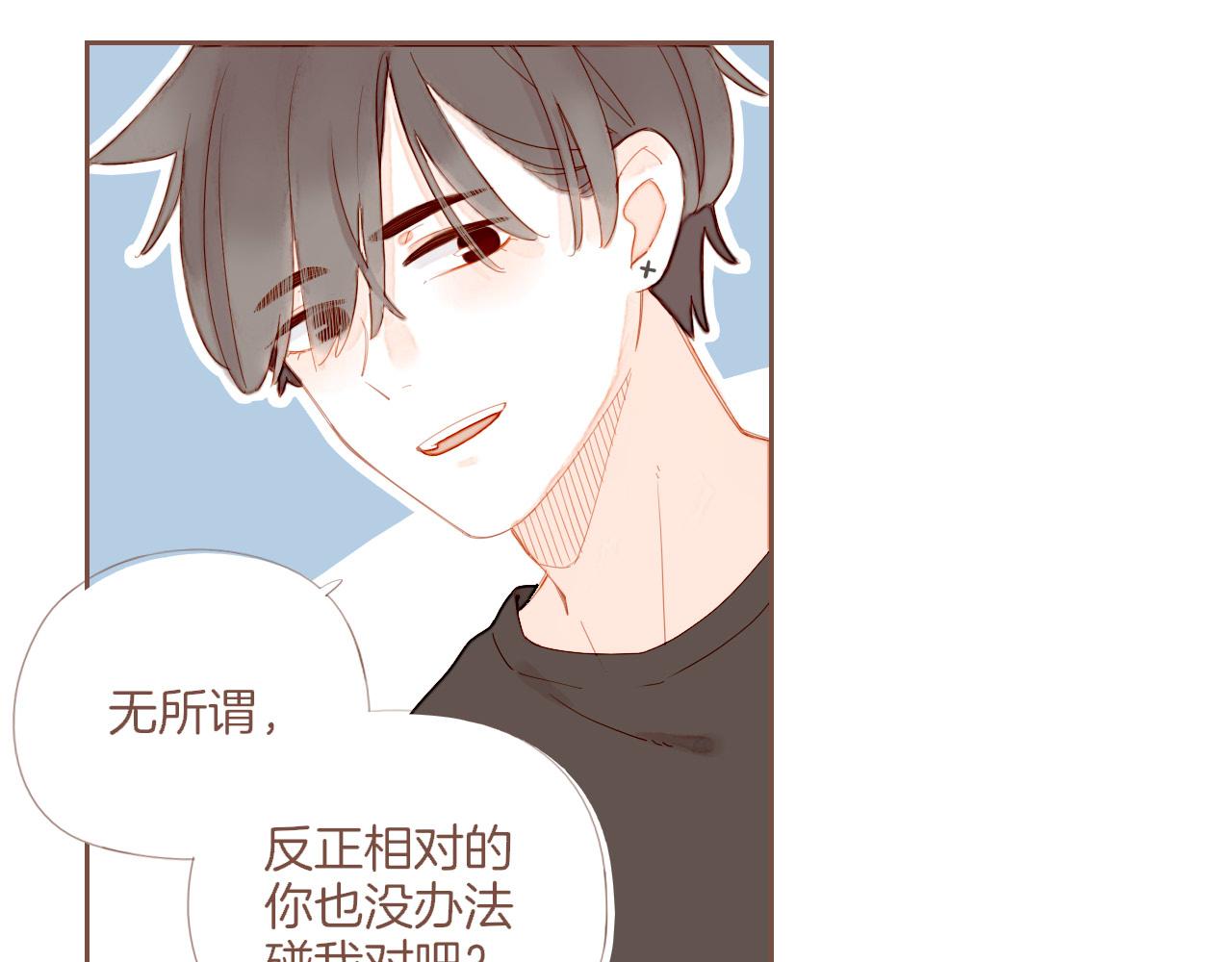 第73话 二分之一的距离（下）(1/2)-第74话