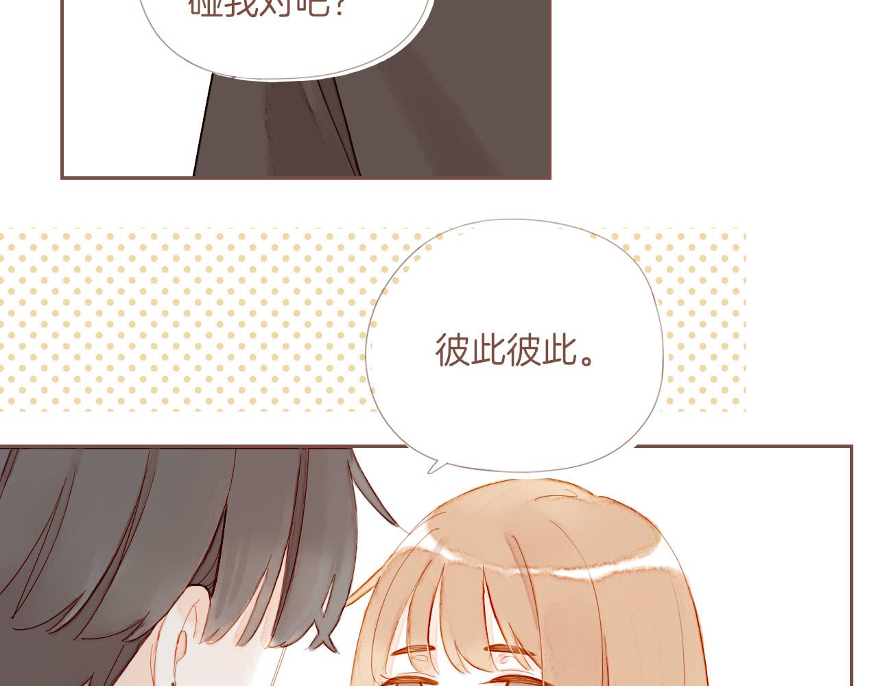 第73话 二分之一的距离（下）(1/2)-第74话