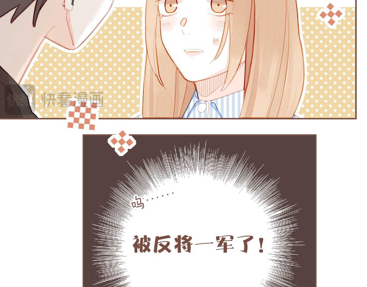 第73话 二分之一的距离（下）(1/2)-第74话