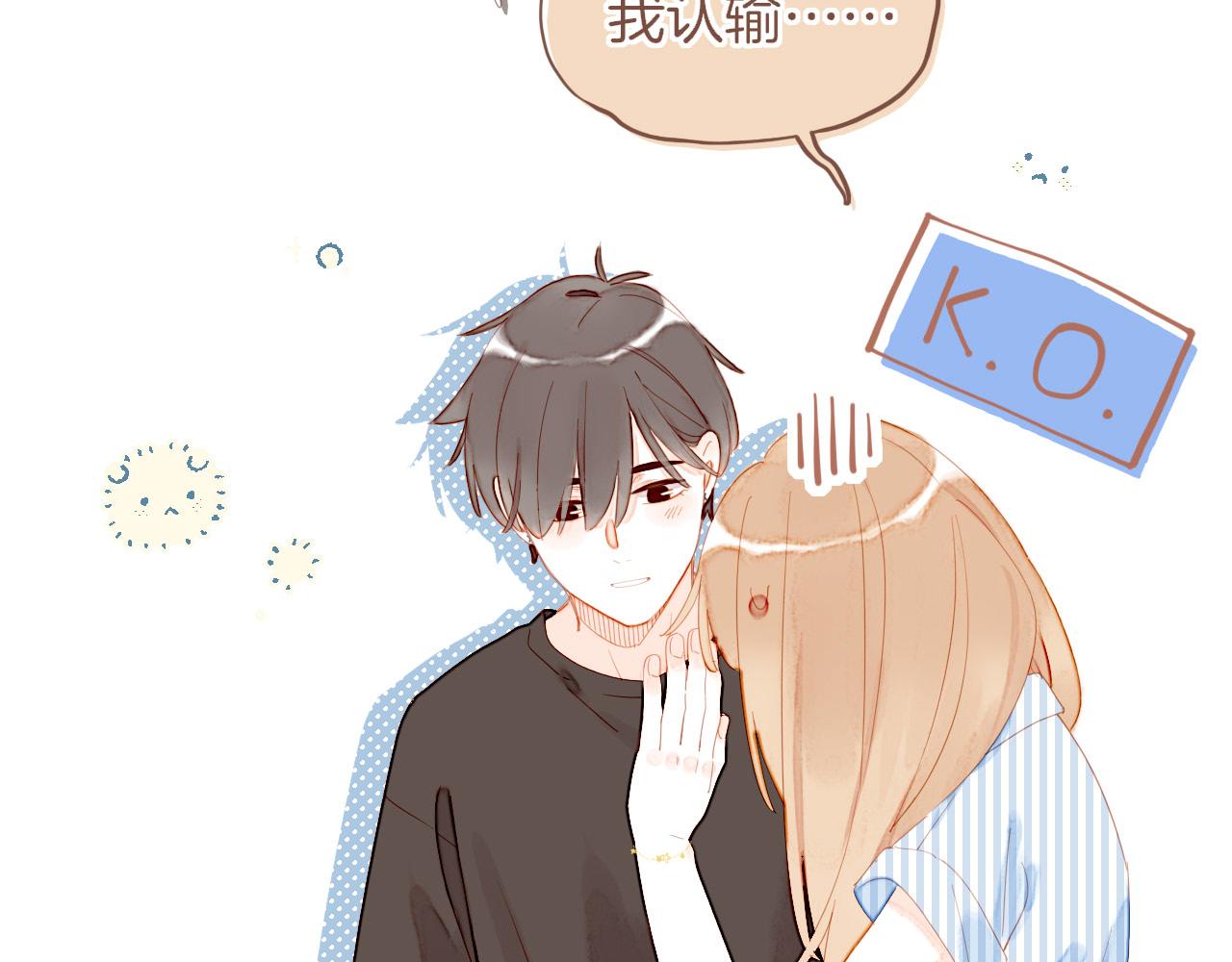 第73话 二分之一的距离（下）(1/2)-第74话