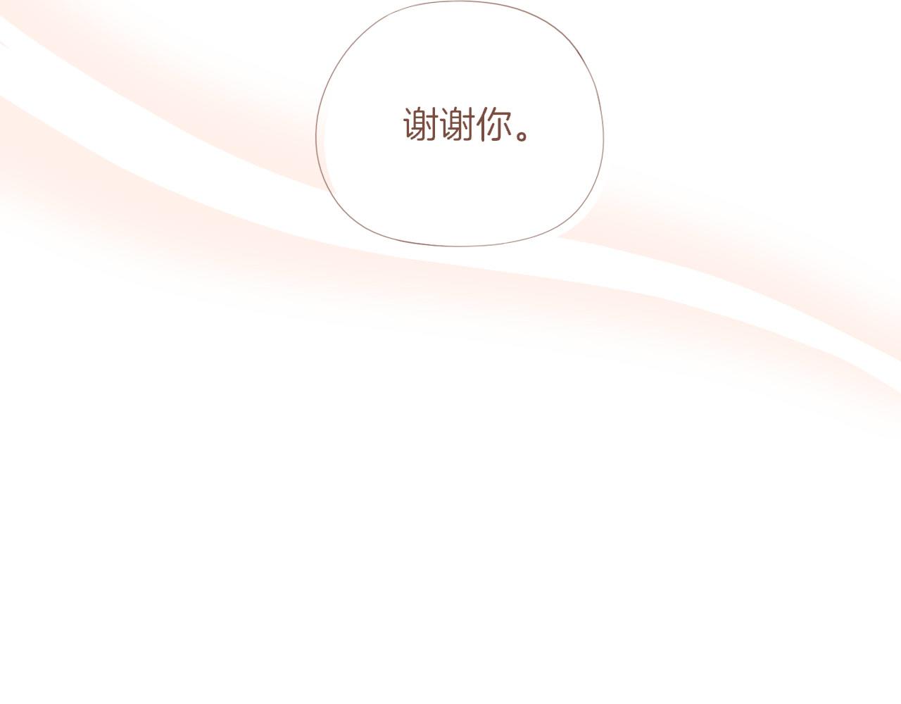 第73话 二分之一的距离（下）(1/2)-第74话