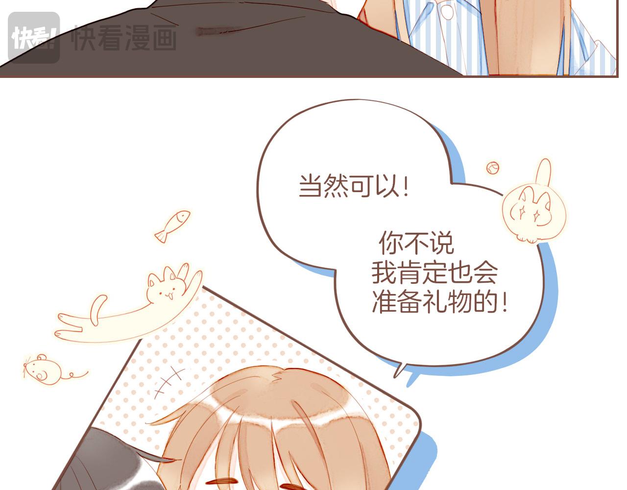 第73话 二分之一的距离（下）(1/2)-第74话
