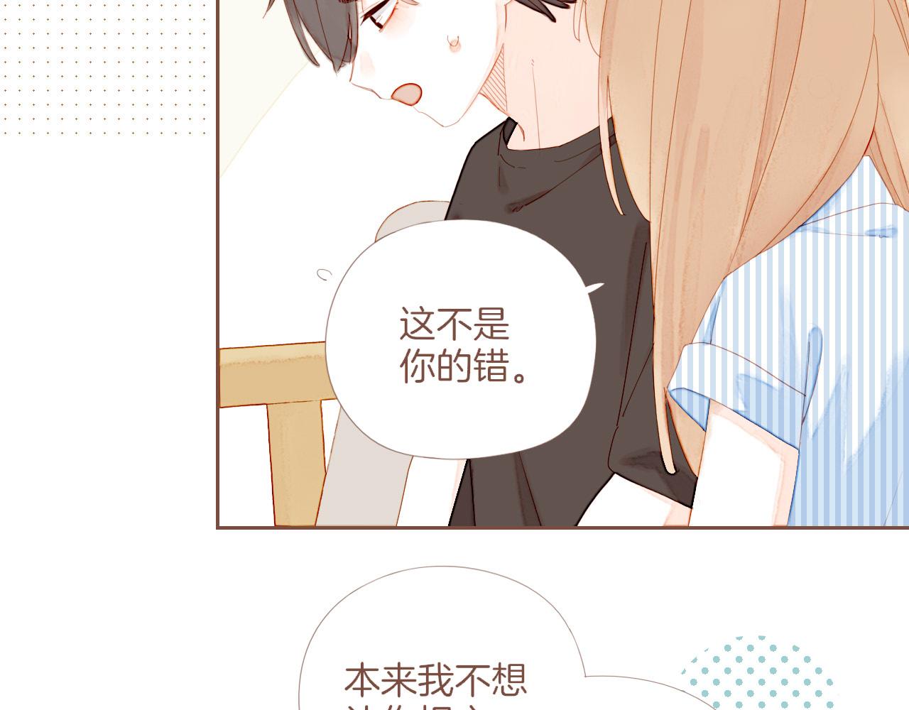 第73话 二分之一的距离（下）(1/2)-第74话