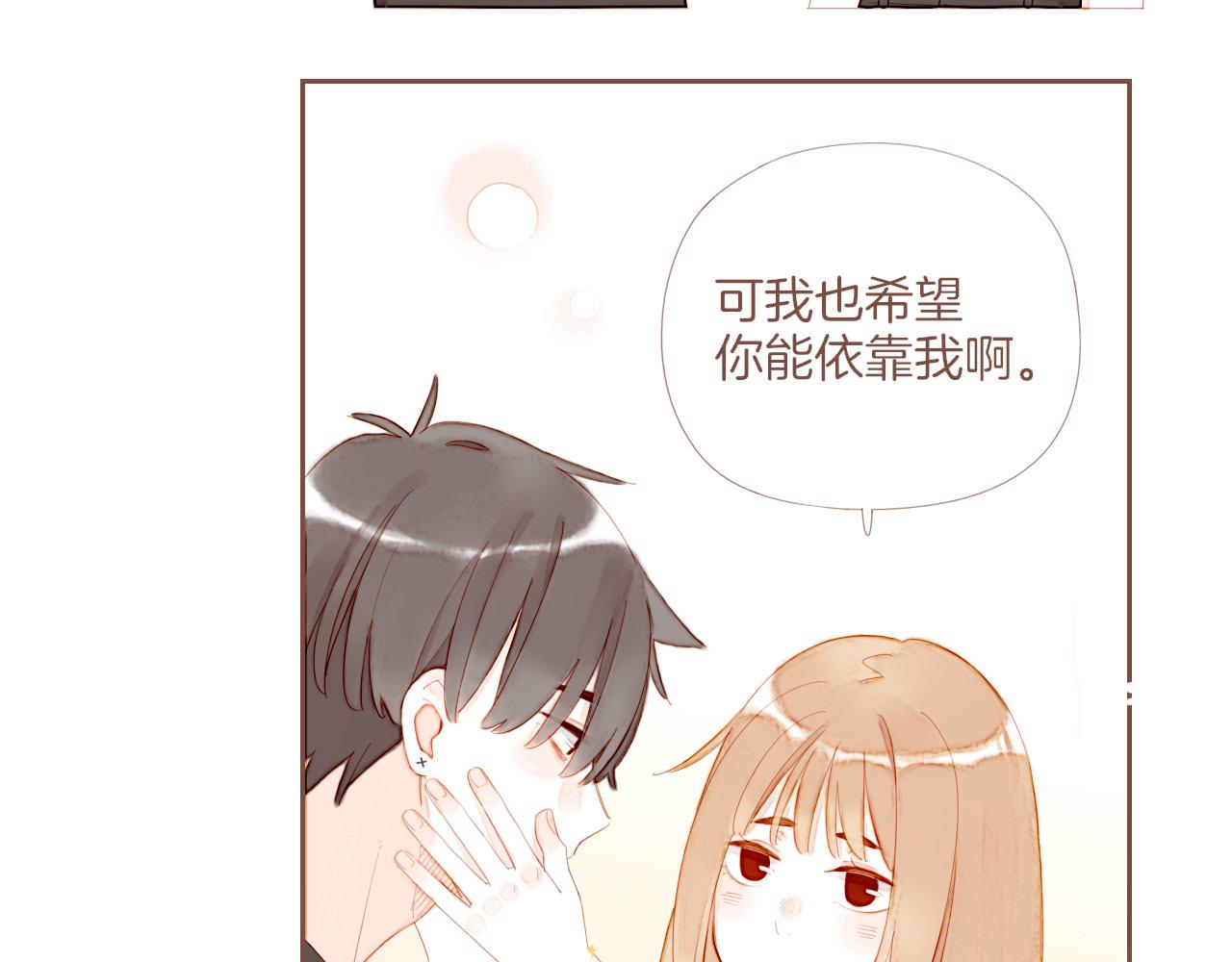第73话 二分之一的距离（下）(1/2)-第74话
