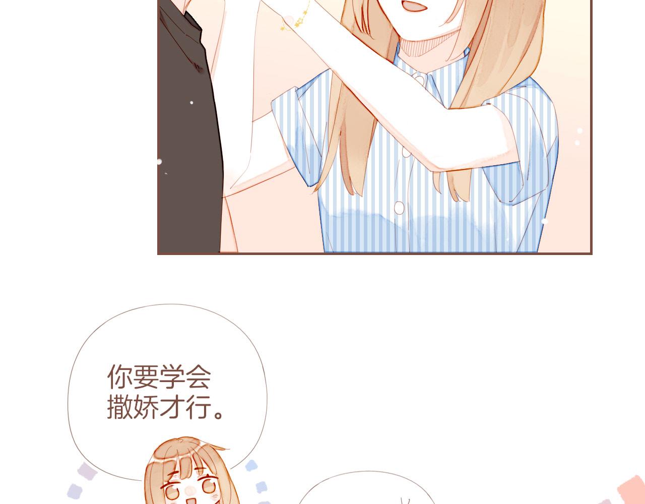 第73话 二分之一的距离（下）(1/2)-第74话