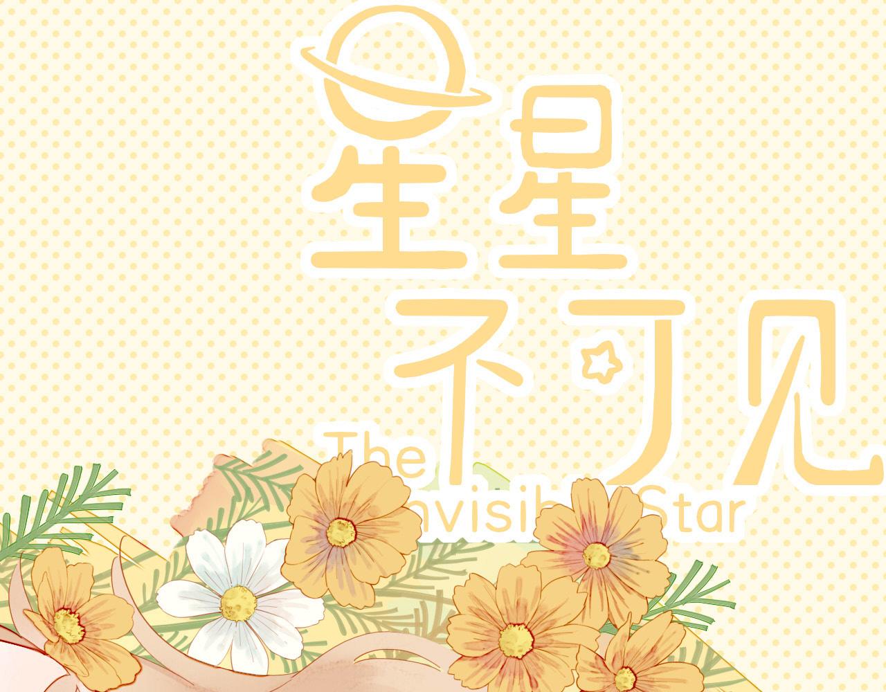 第75话 去往更远处（下）(1/2)-第76话