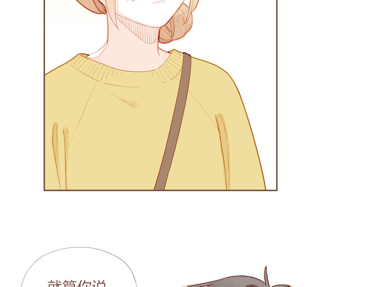 第75话 去往更远处（下）(1/2)-第76话