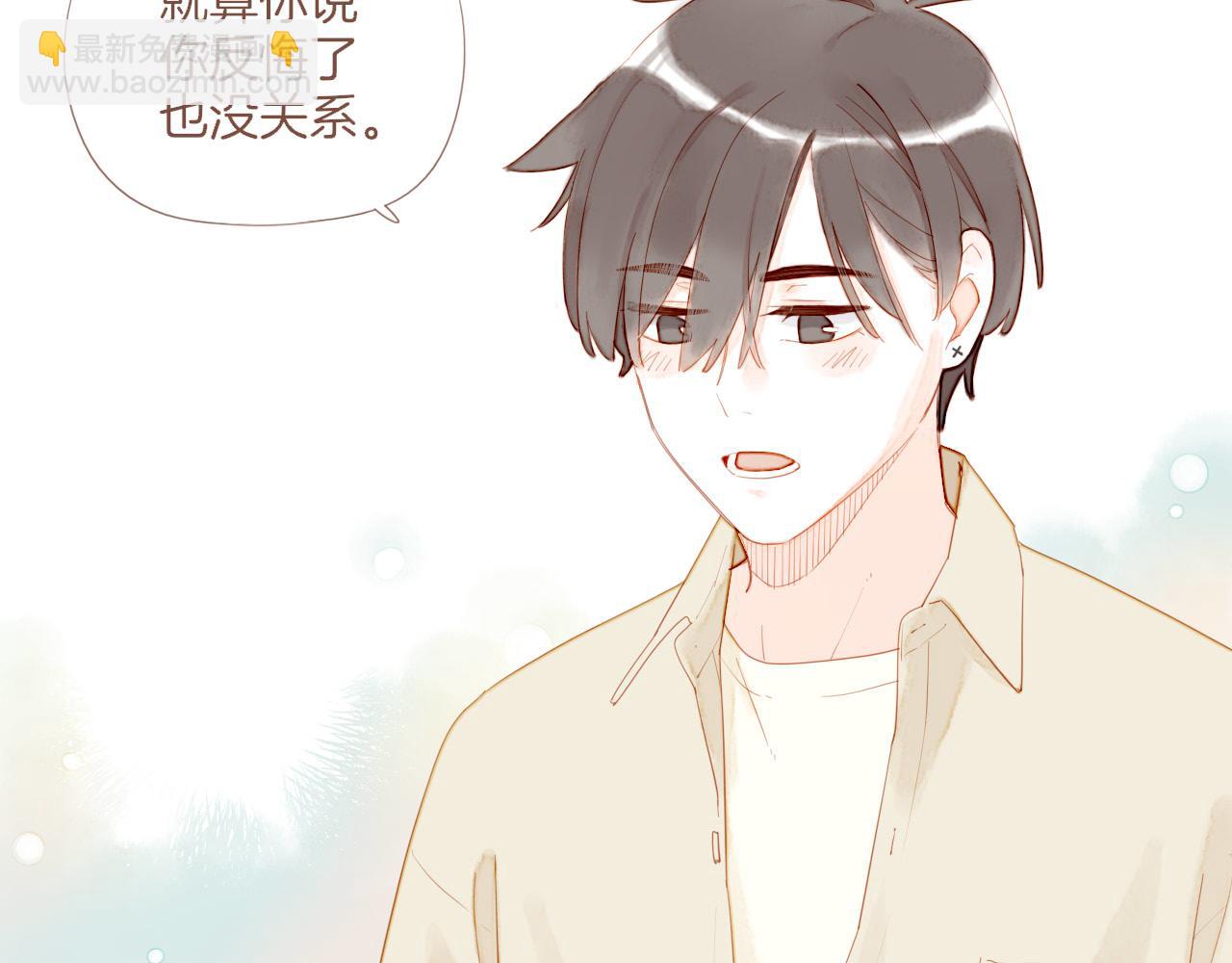 第75话 去往更远处（下）(1/2)-第76话