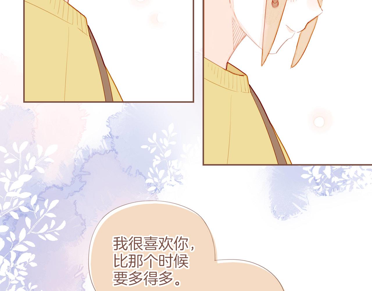 第75话 去往更远处（下）(1/2)-第76话