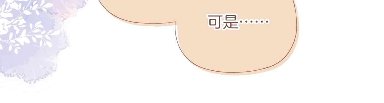 第75话 去往更远处（下）(1/2)-第76话