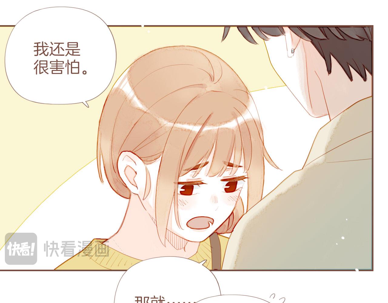 第75话 去往更远处（下）(1/2)-第76话