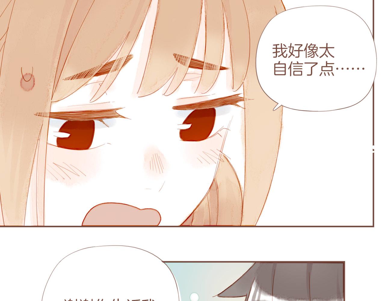 第75话 去往更远处（下）(1/2)-第76话