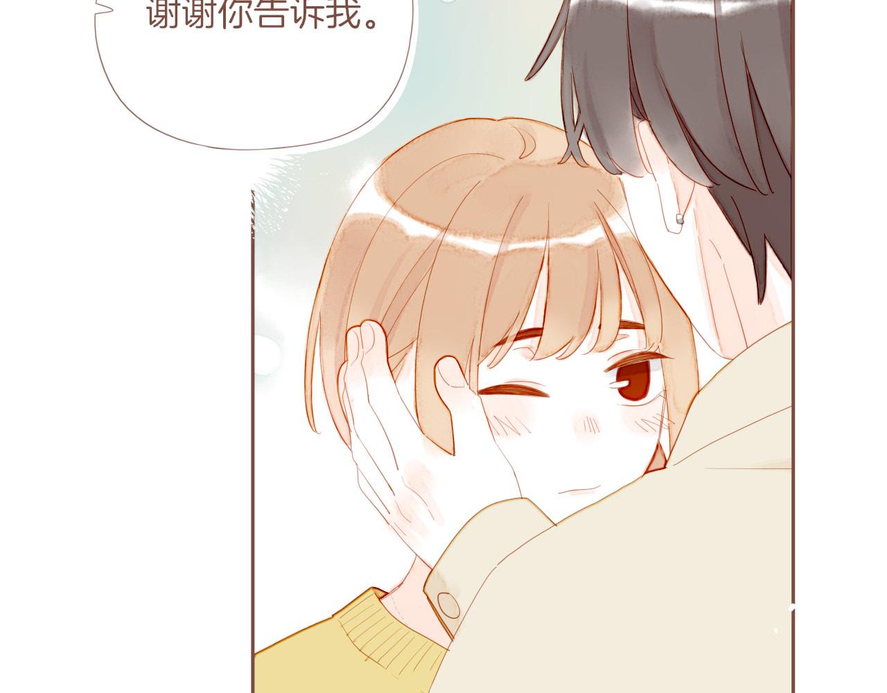 第75话 去往更远处（下）(1/2)-第76话