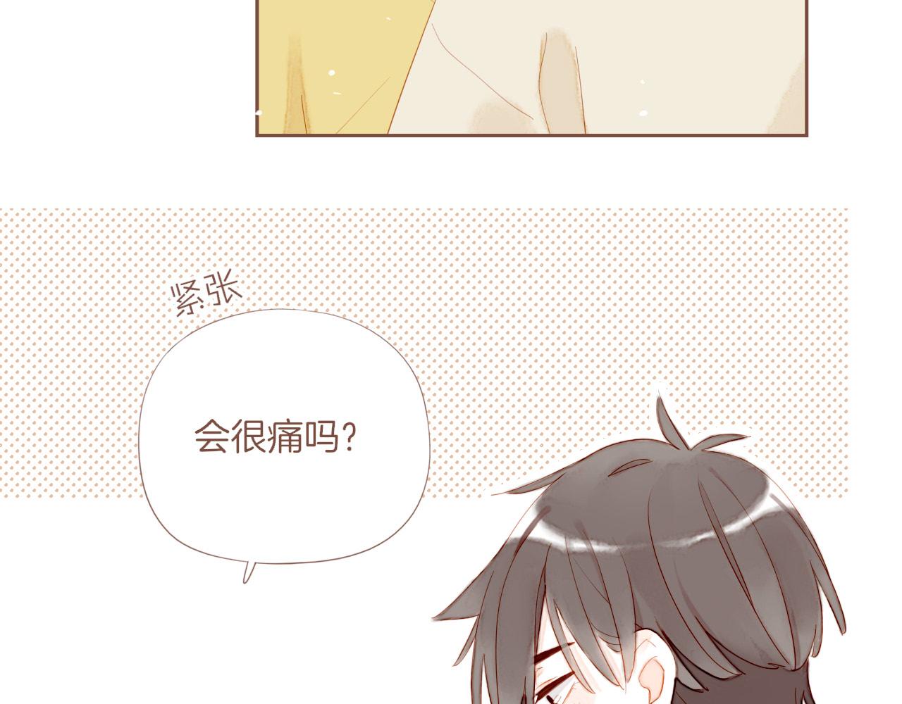 第75话 去往更远处（下）(1/2)-第76话