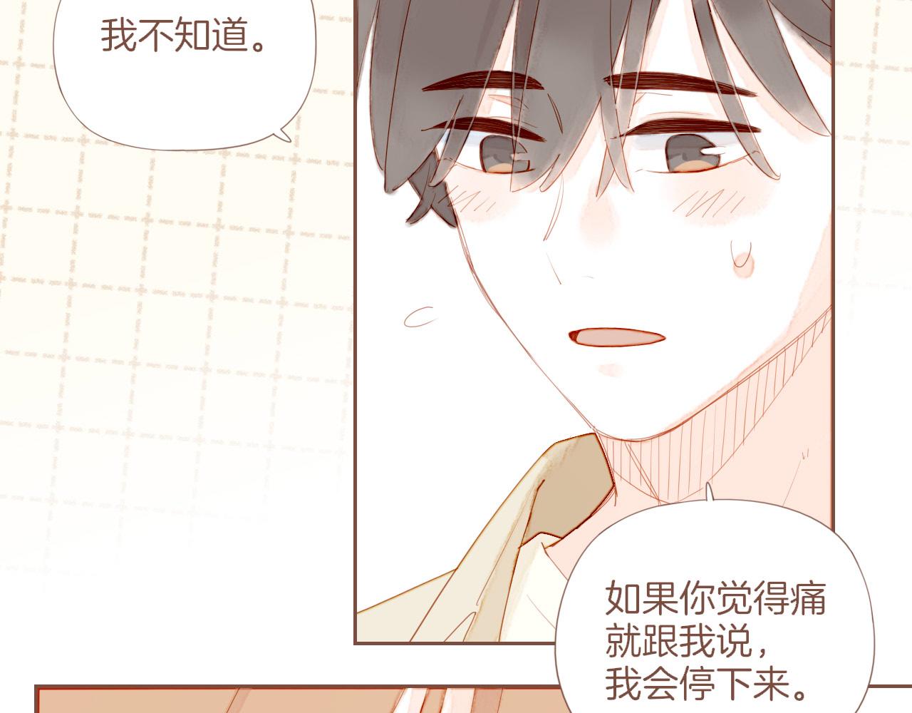 第75话 去往更远处（下）(1/2)-第76话