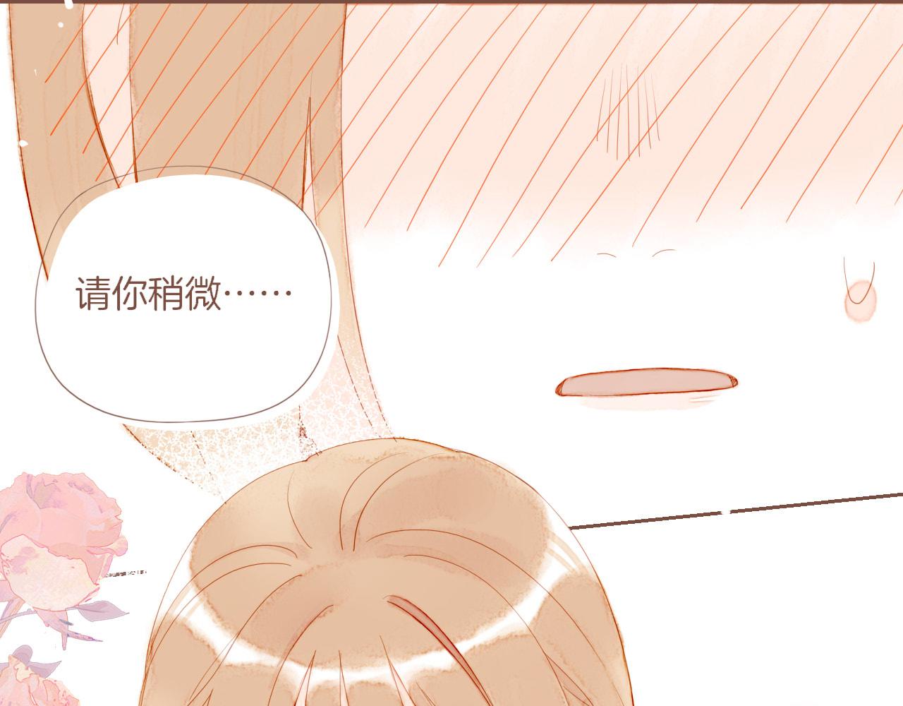 第75话 去往更远处（下）(1/2)-第76话