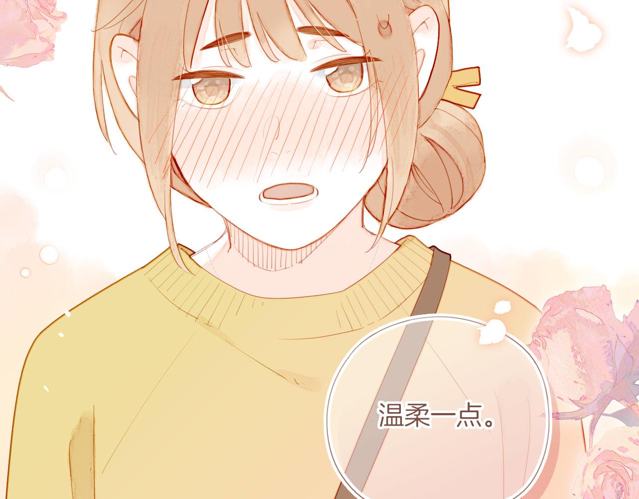 第75话 去往更远处（下）(1/2)-第76话