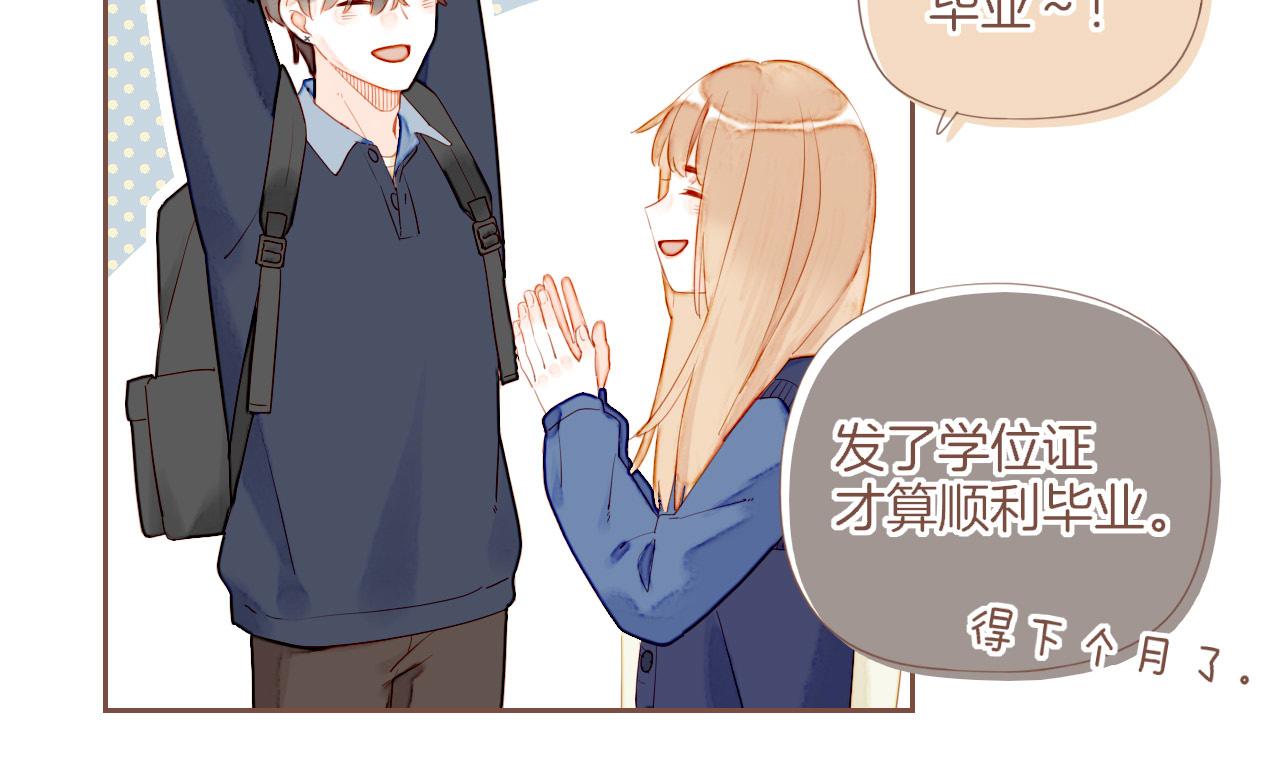 第75话 去往更远处（下）(1/2)-第76话