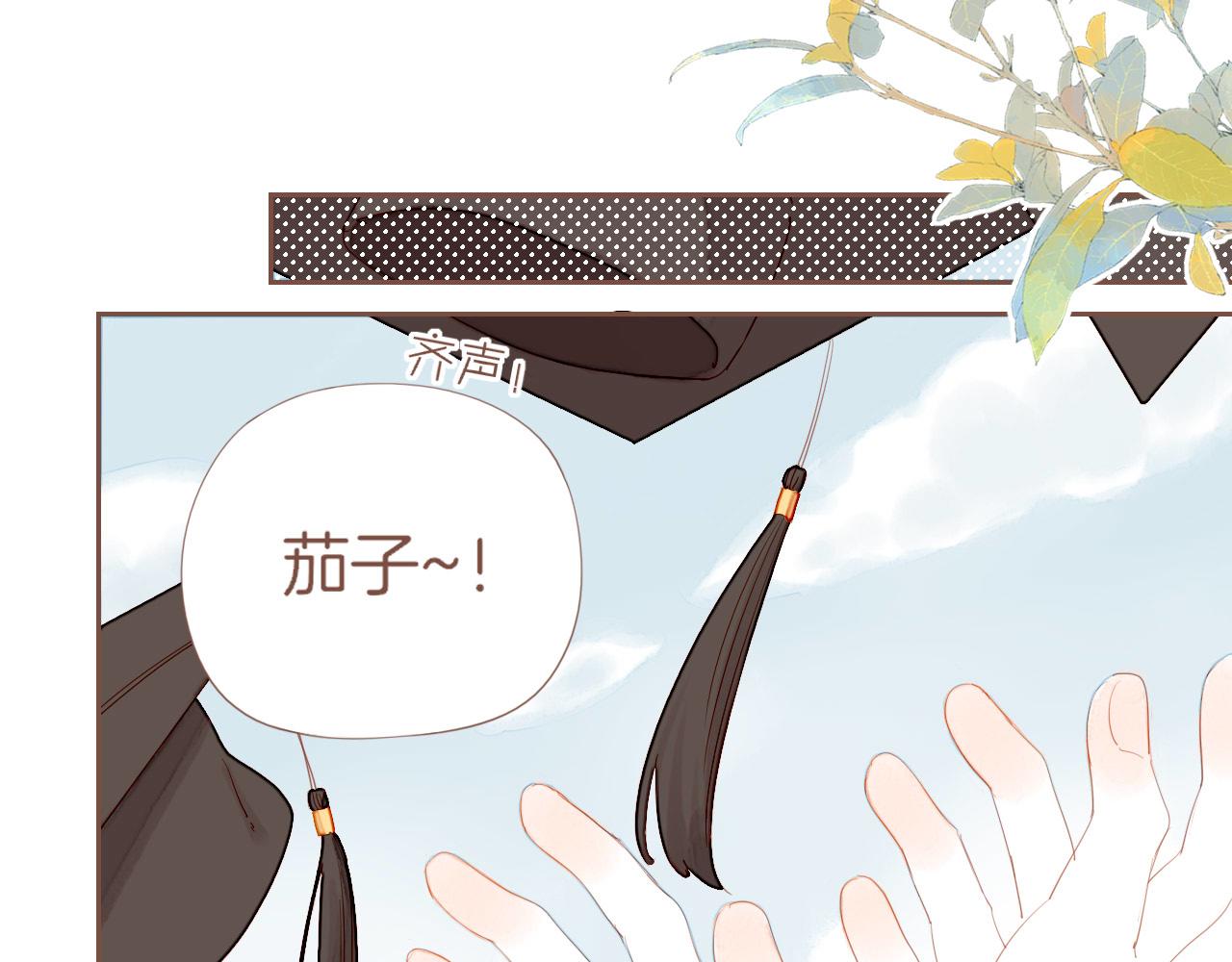 第75话 去往更远处（下）(1/2)-第76话
