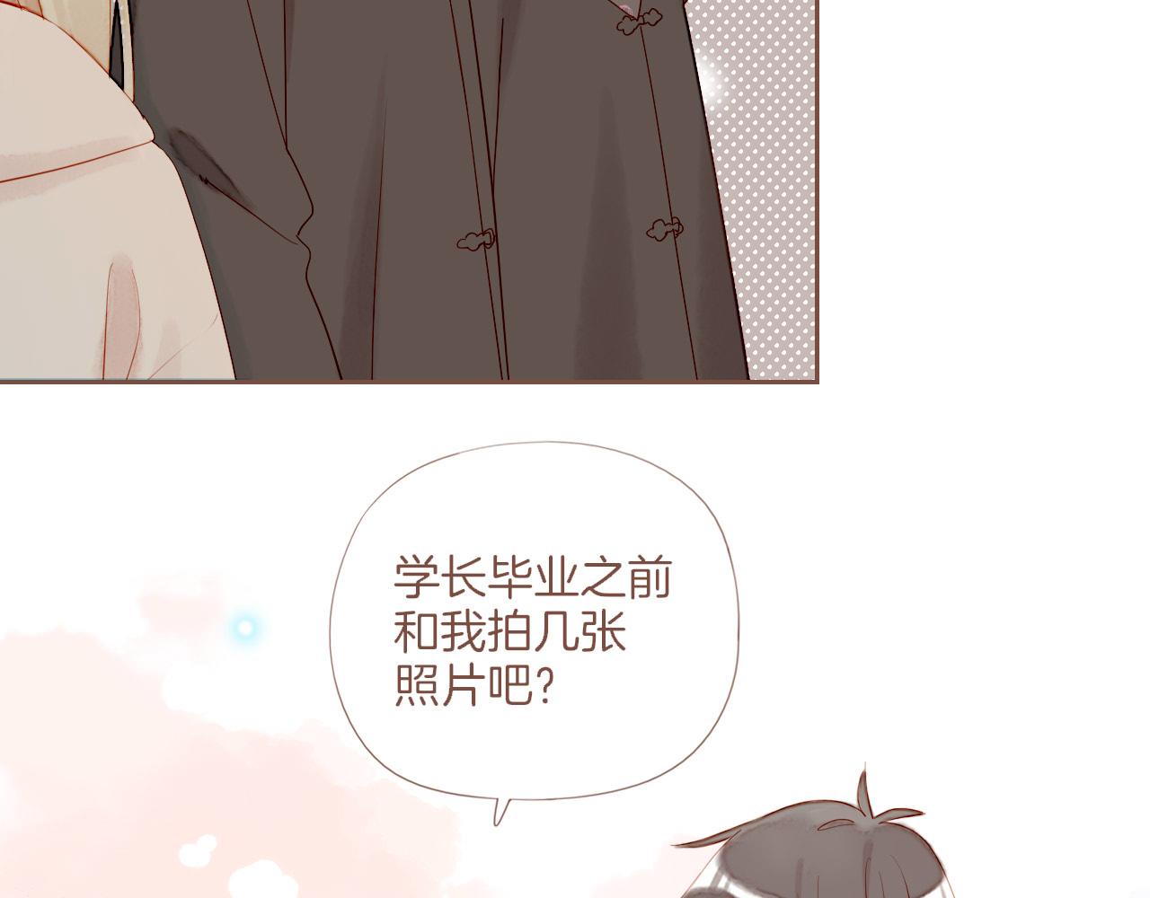 第75话 去往更远处（下）(1/2)-第76话