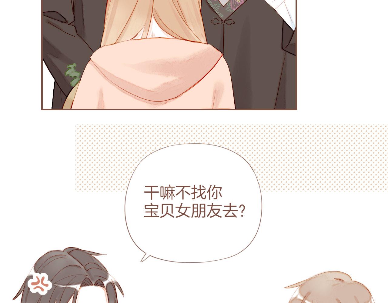 第75话 去往更远处（下）(1/2)-第76话