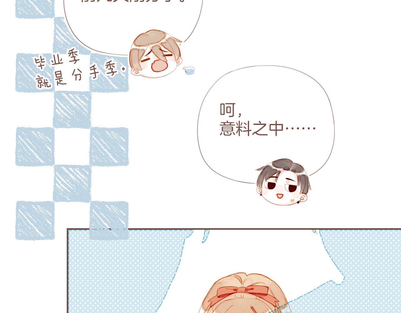 第75话 去往更远处（下）(1/2)-第76话