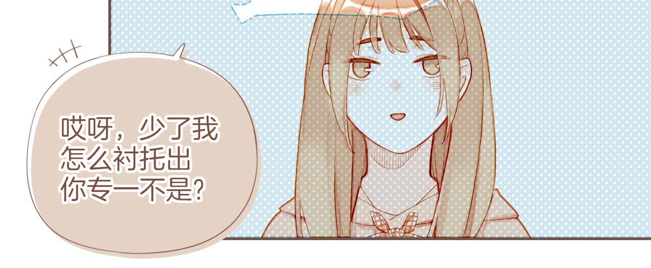 第75话 去往更远处（下）(1/2)-第76话