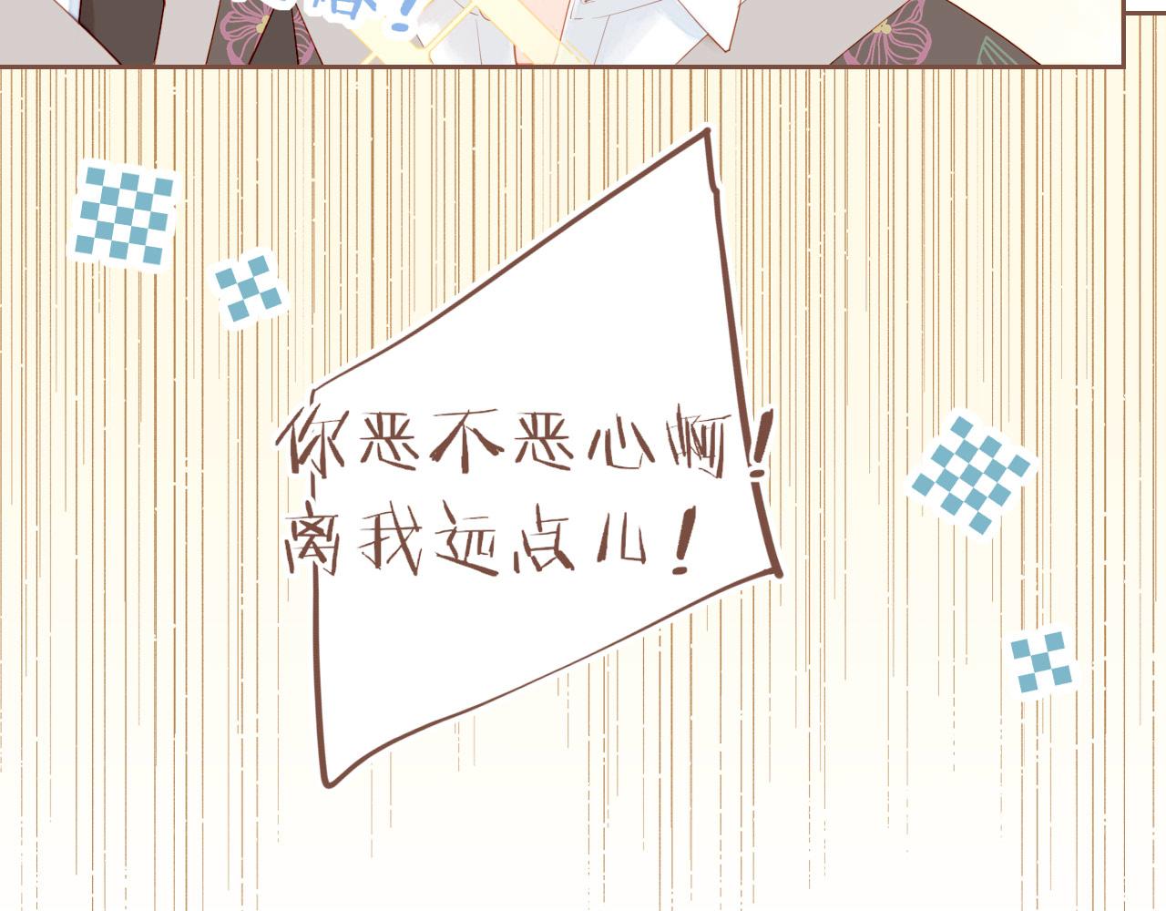 第75话 去往更远处（下）(1/2)-第76话