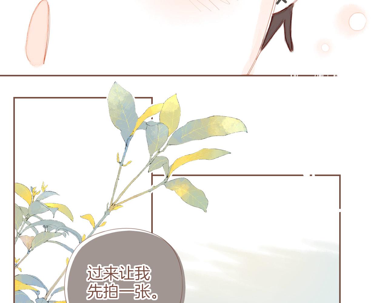 第75话 去往更远处（下）(1/2)-第76话