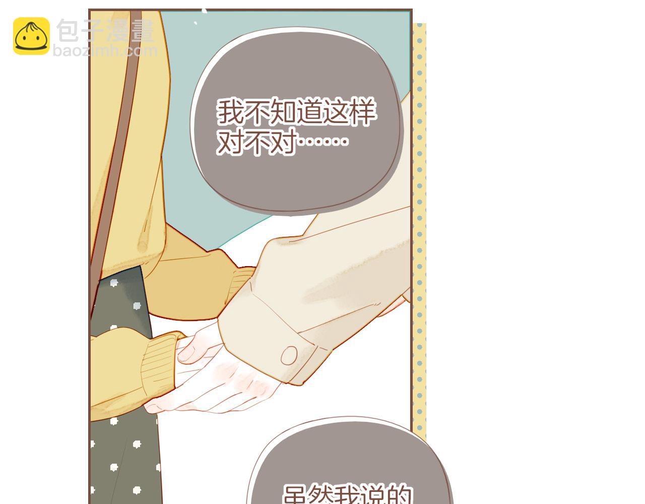 第75话 去往更远处（下）(1/2)-第76话