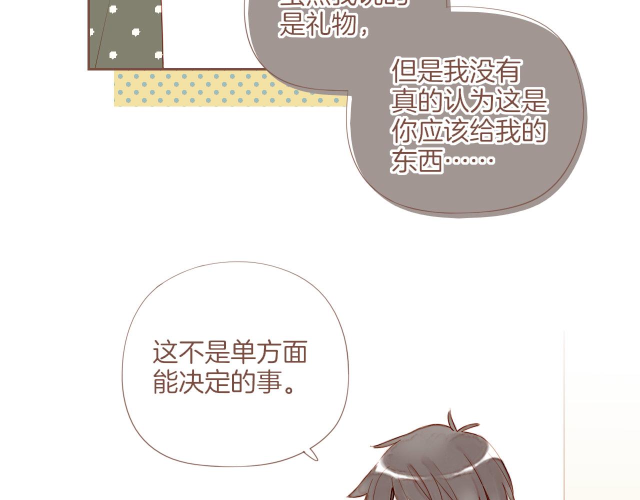 第75话 去往更远处（下）(1/2)-第76话