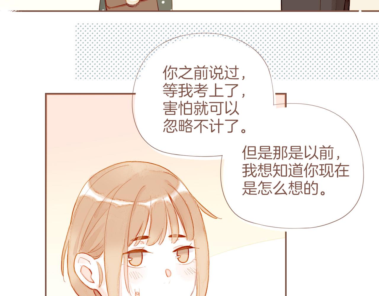 第75话 去往更远处（下）(1/2)-第76话