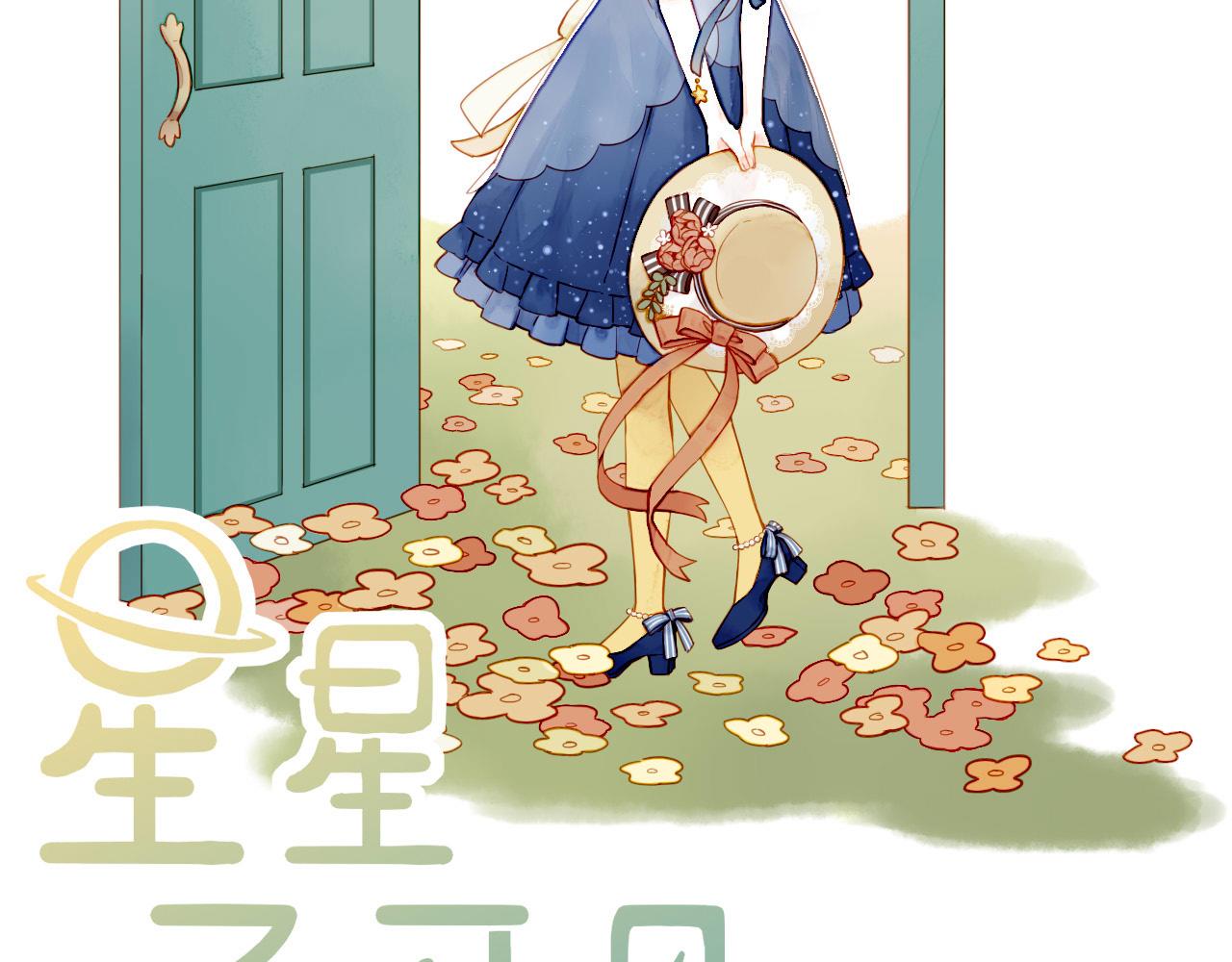 第10话 好人有好报，对吧？（上）(1/2)-第10话