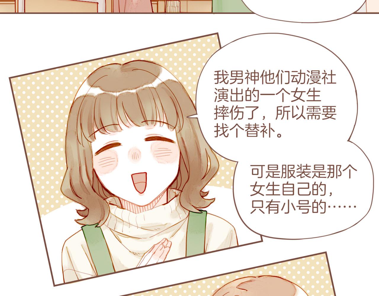 第10话 好人有好报，对吧？（上）(1/2)-第10话