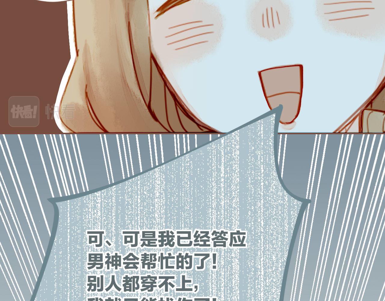 第10话 好人有好报，对吧？（上）(1/2)-第10话