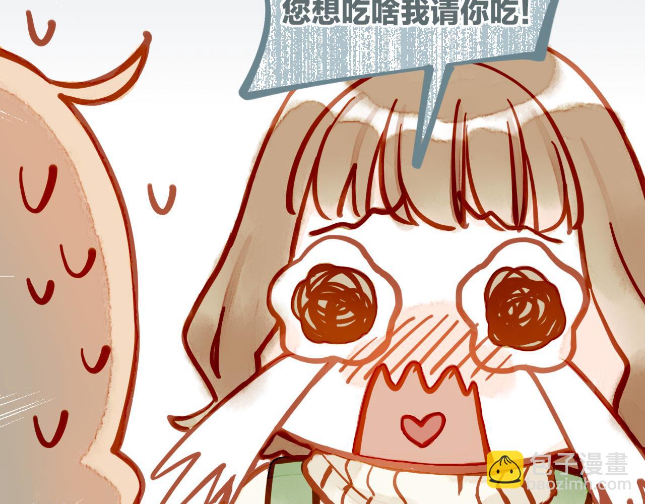 第10话 好人有好报，对吧？（上）(1/2)-第10话