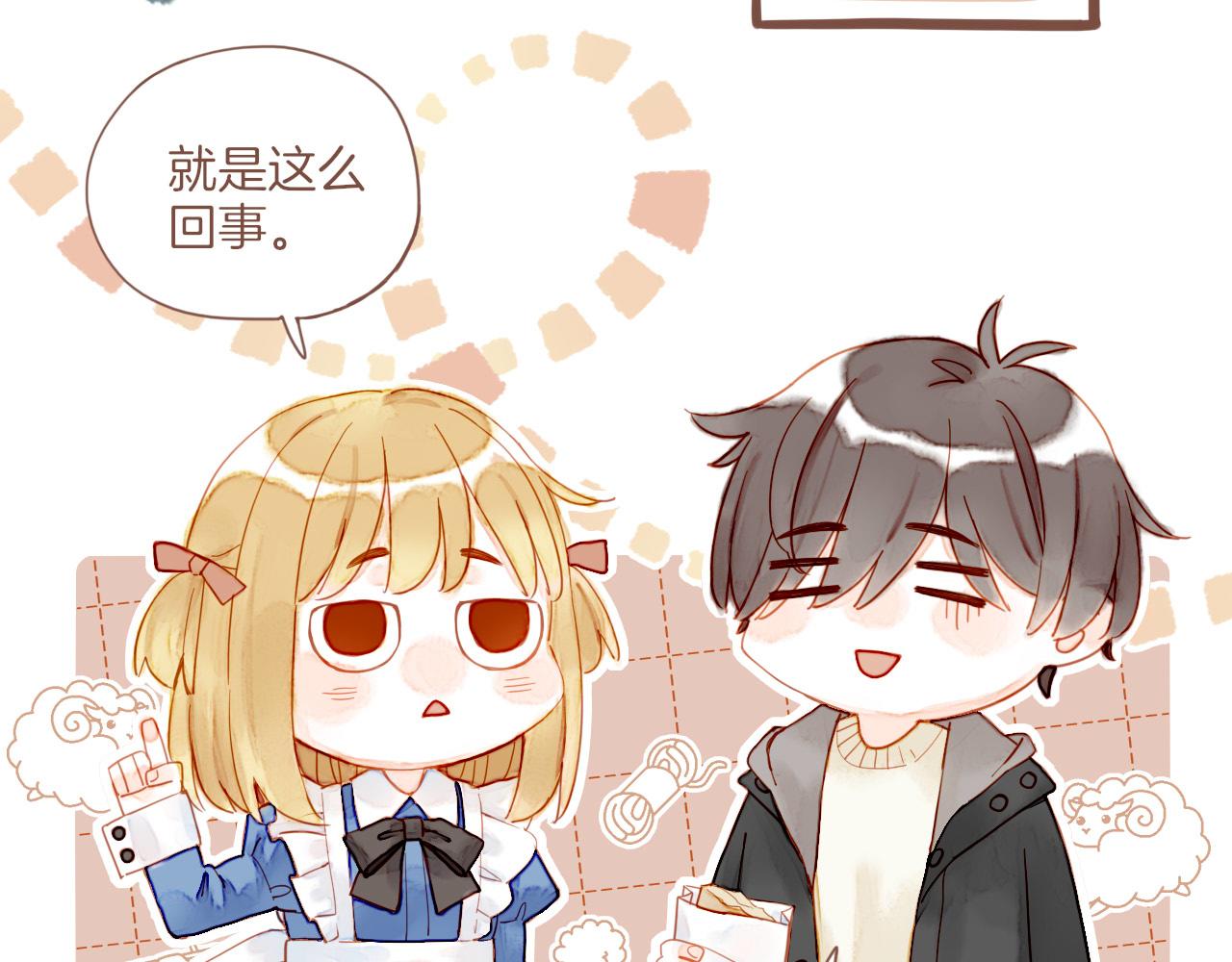 第10话 好人有好报，对吧？（上）(1/2)-第10话