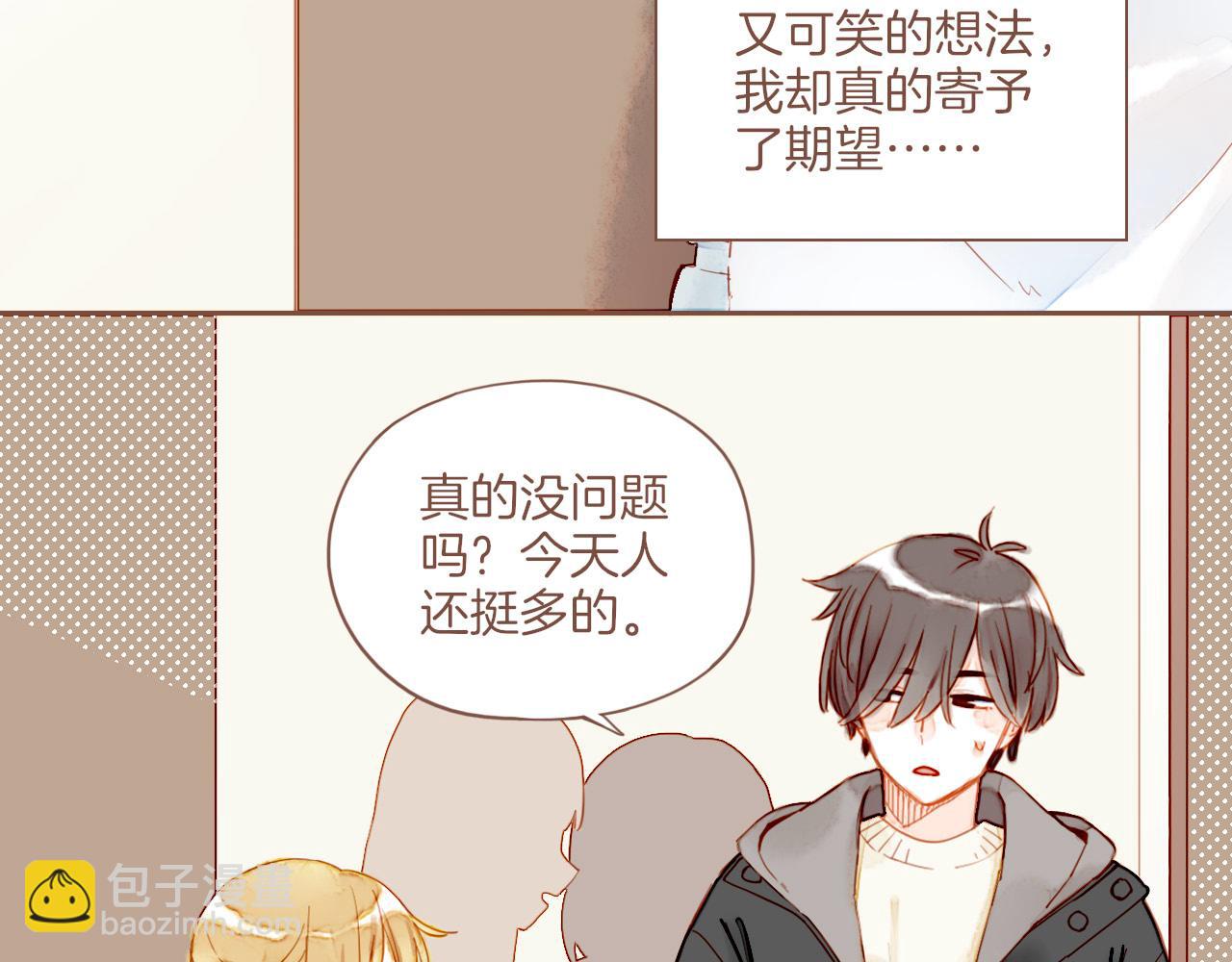 第10话 好人有好报，对吧？（上）(1/2)-第10话